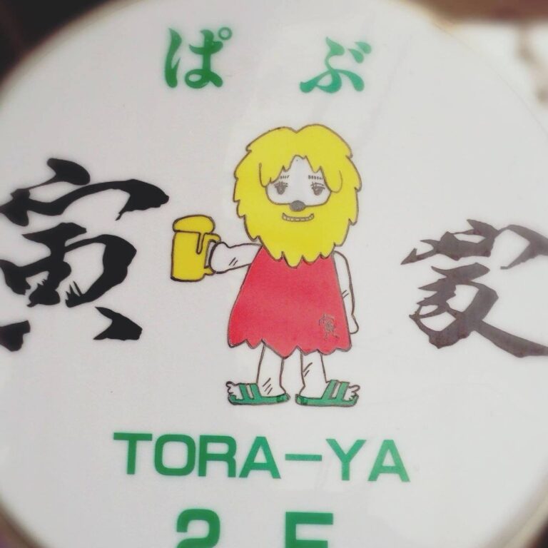 toraya