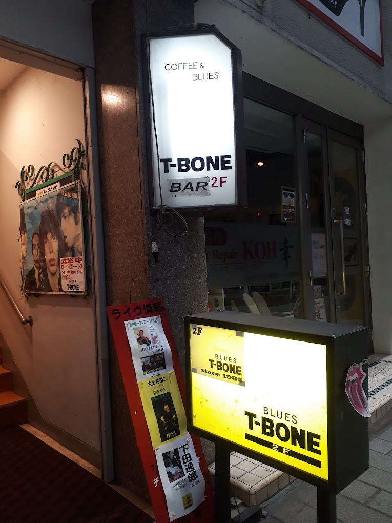 BLUES T-BONE
