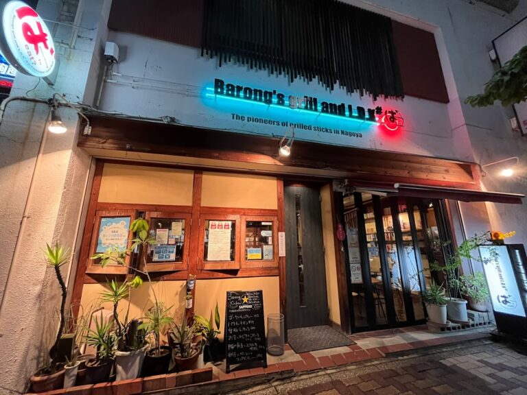 Barong's grill and L.D.K.# ばろん