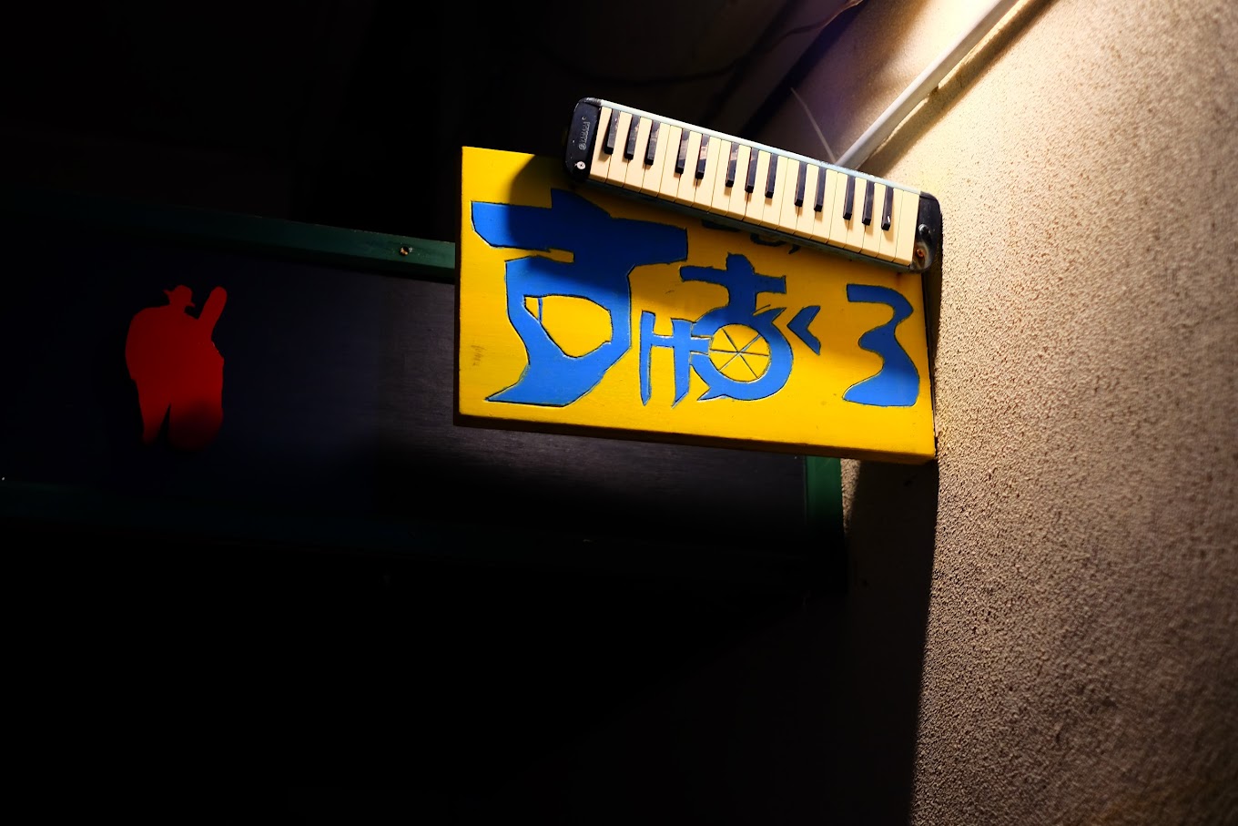 JAZZ すけあくろ