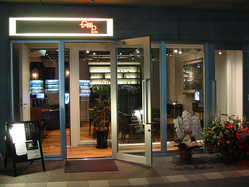 amp cafe
