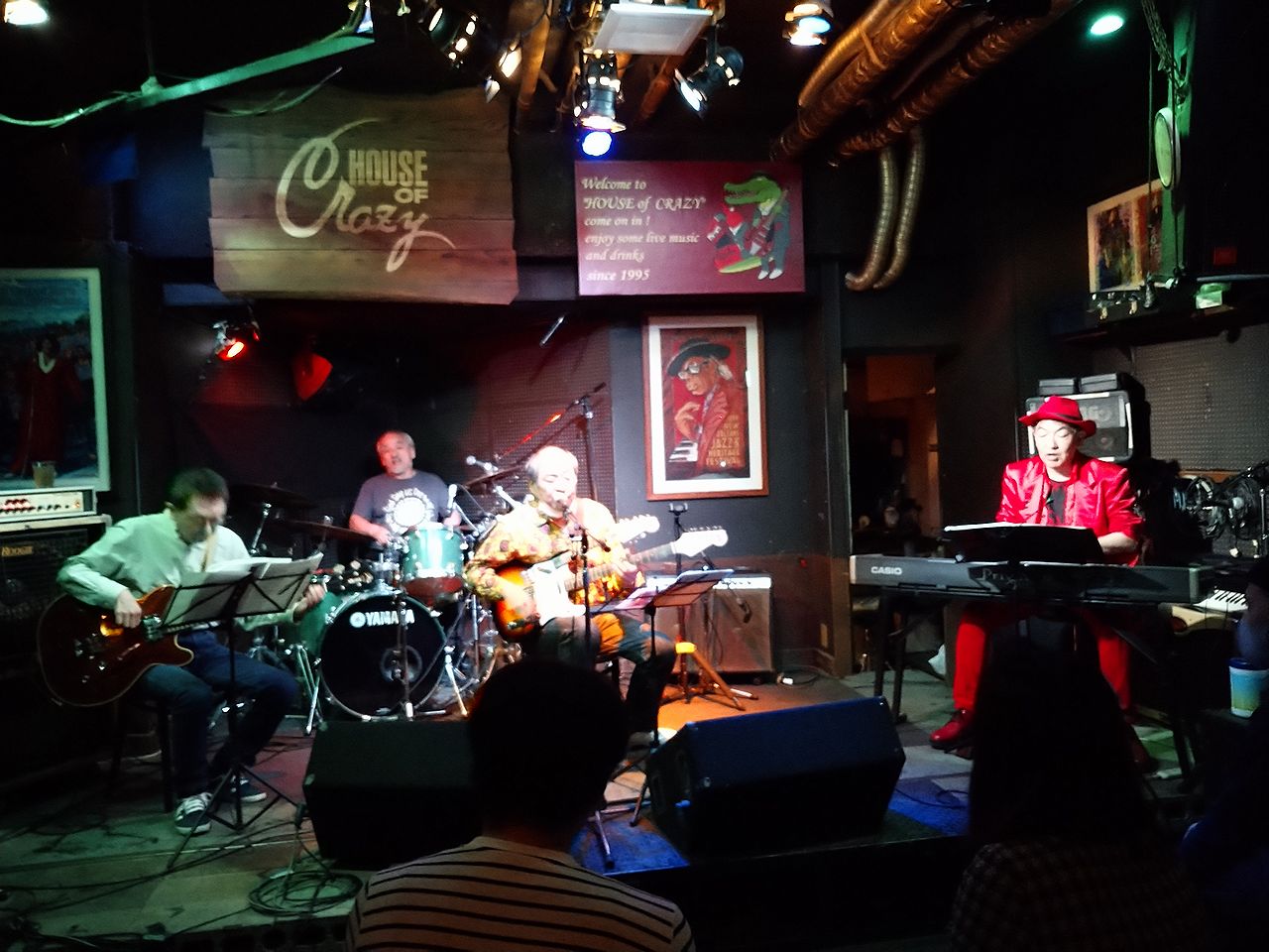 ハウスオブクレイジー