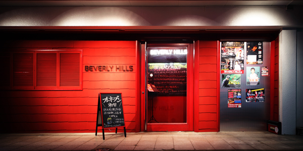 ビバリーヒルズ