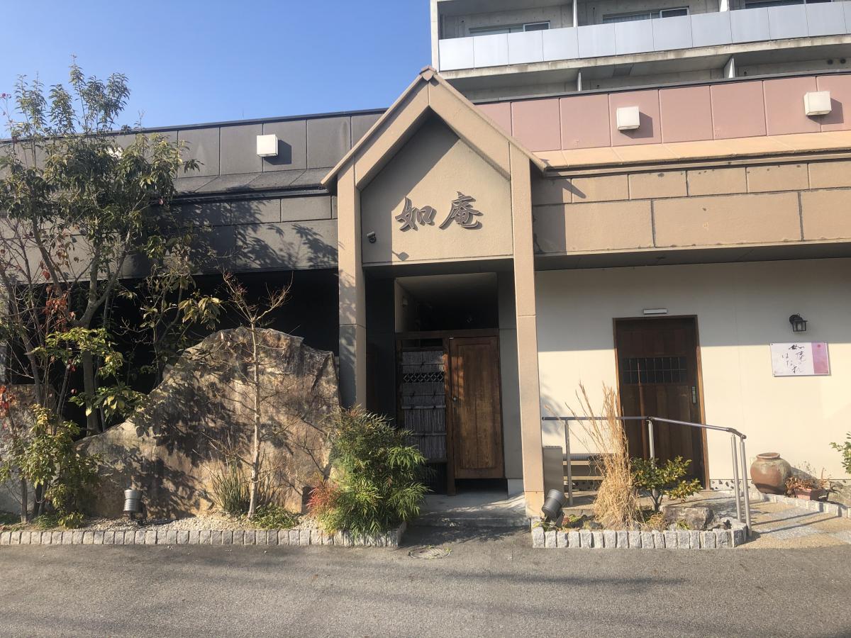 如庵（ときどきliveジョアンジョアン）